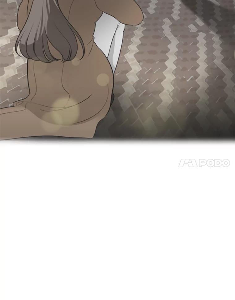 《甜咸男女》138.海伦出现 第54页
