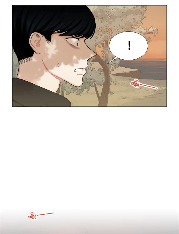 《甜咸男女》138.海伦出现 第77页