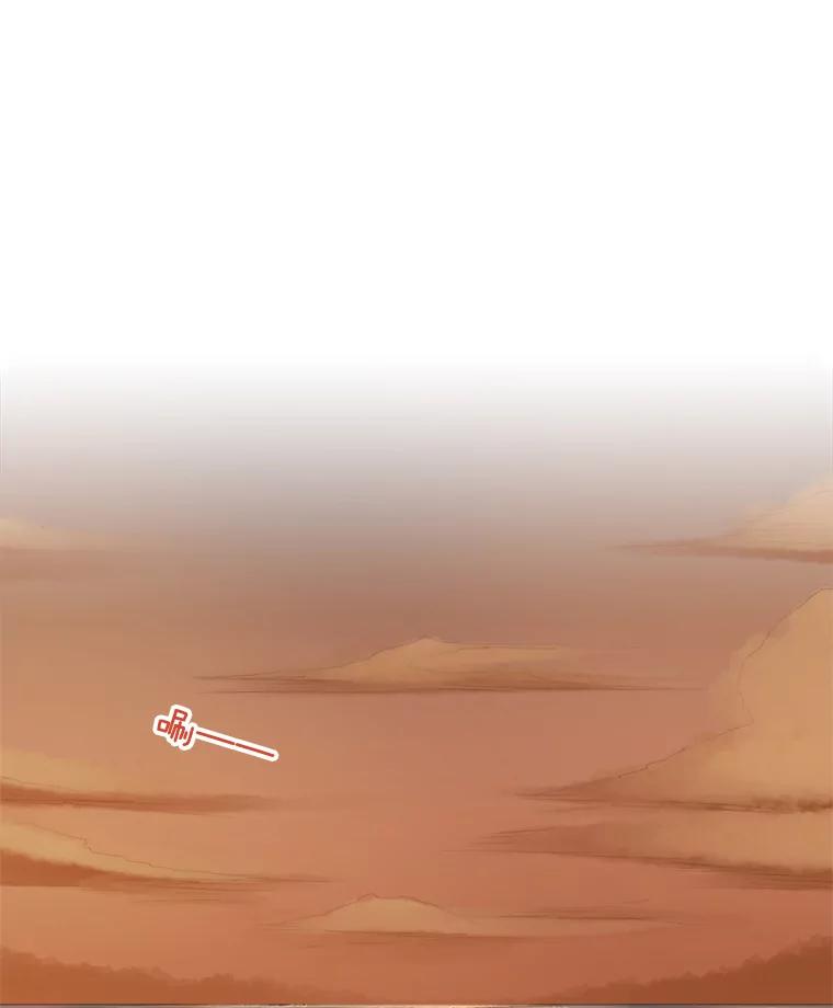 《甜咸男女》139.和解 第14页