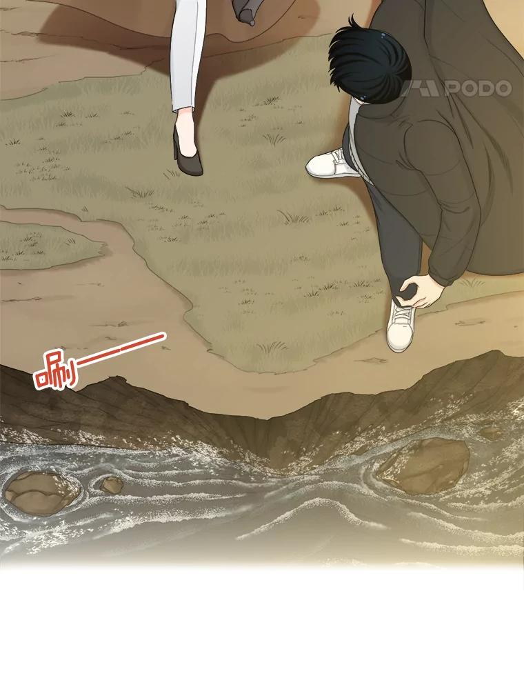 《甜咸男女》139.和解 第36页