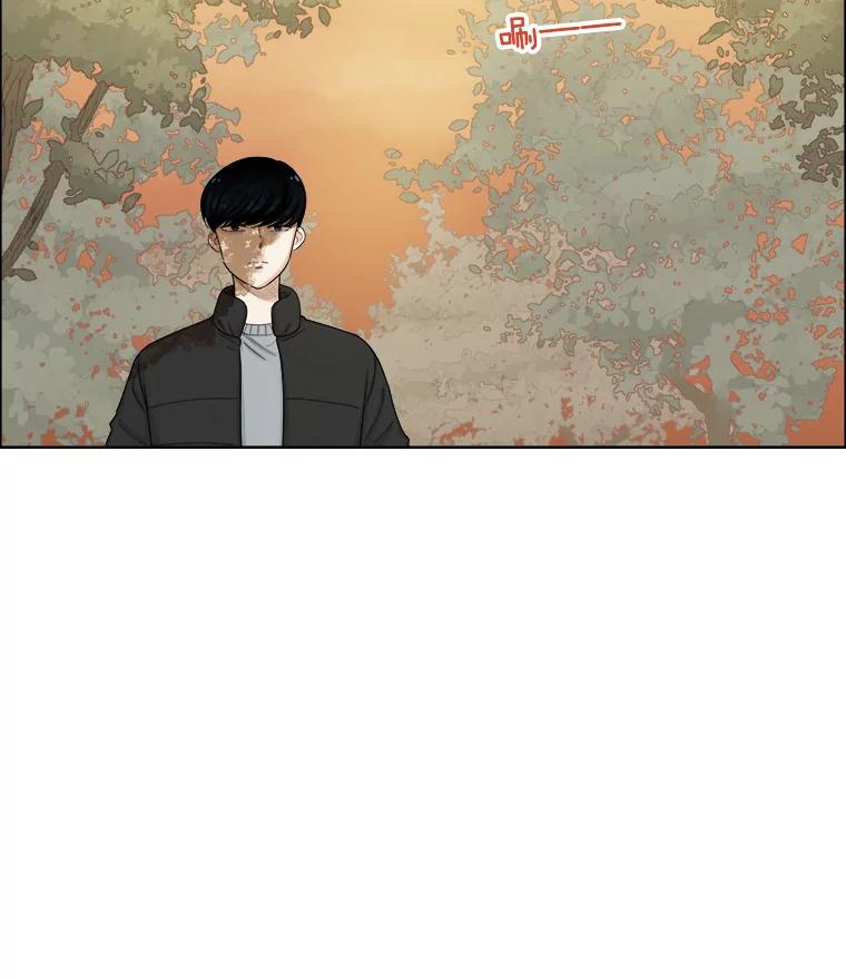 《甜咸男女》139.和解 第6页