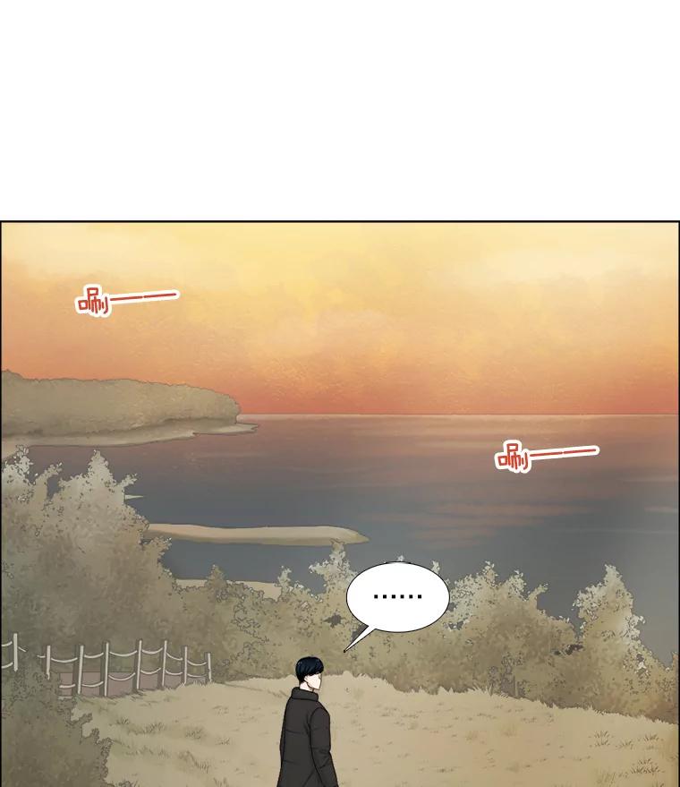 《甜咸男女》139.和解 第2页