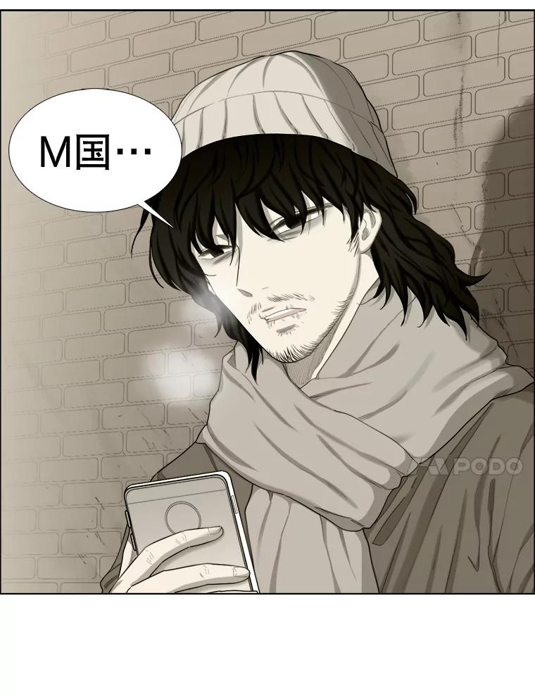 《甜咸男女》139.和解 第72页