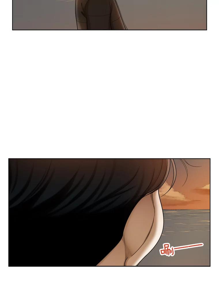 《甜咸男女》139.和解 第53页