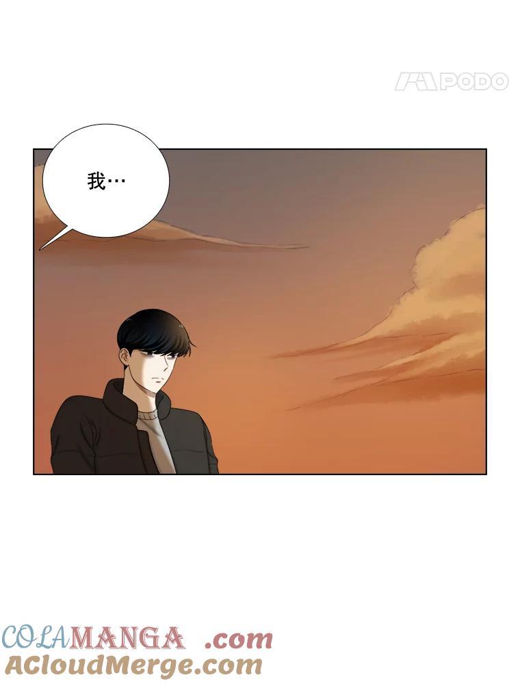 《甜咸男女》139.和解 第49页