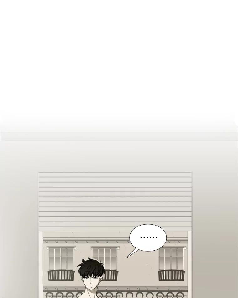 《甜咸男女》139.和解 第56页