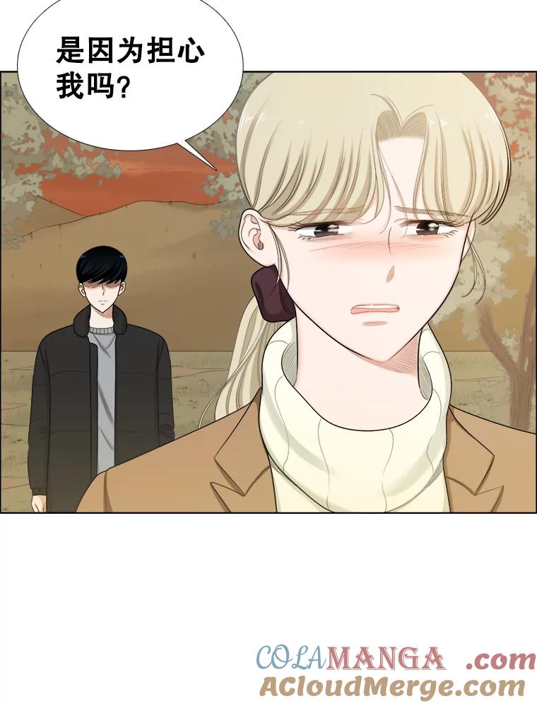 《甜咸男女》139.和解 第25页