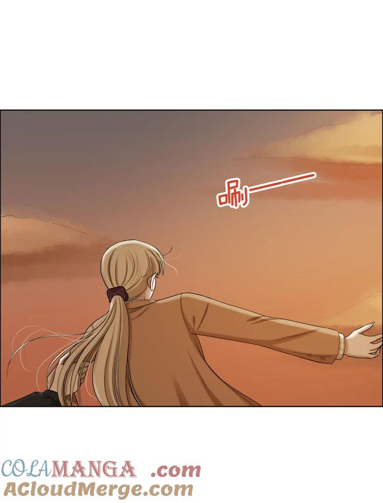 《甜咸男女》139.和解 第34页