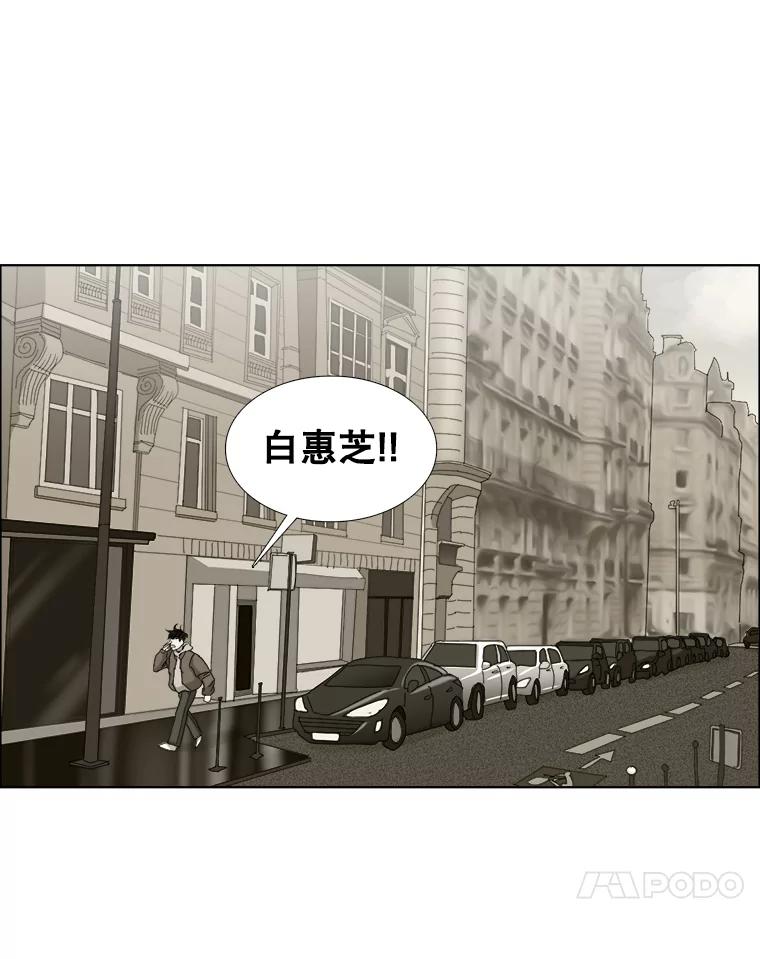 《甜咸男女》139.和解 第65页