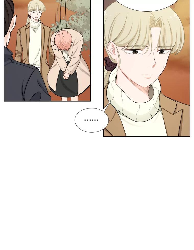 《甜咸男女》140.结束 第27页