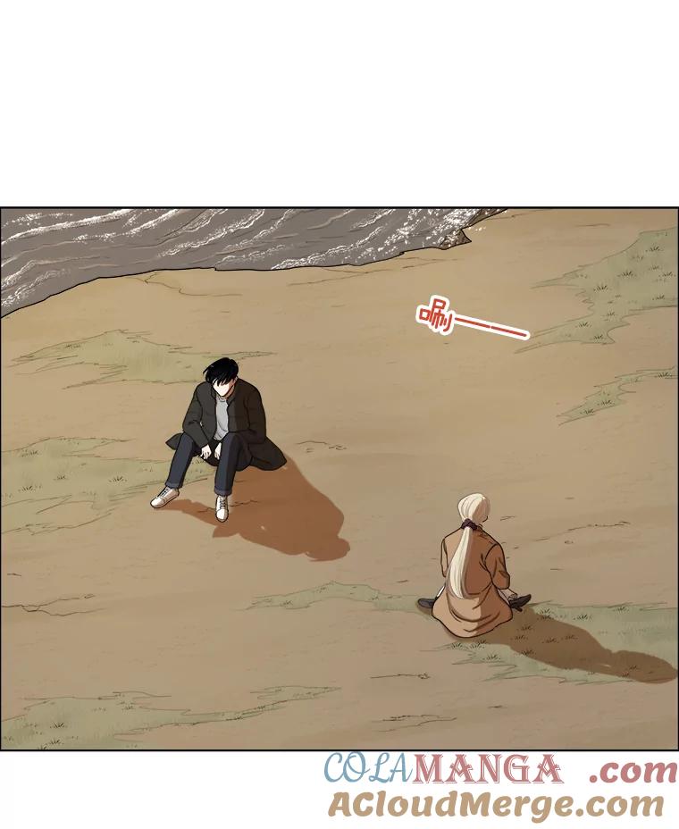 《甜咸男女》140.结束 第4页