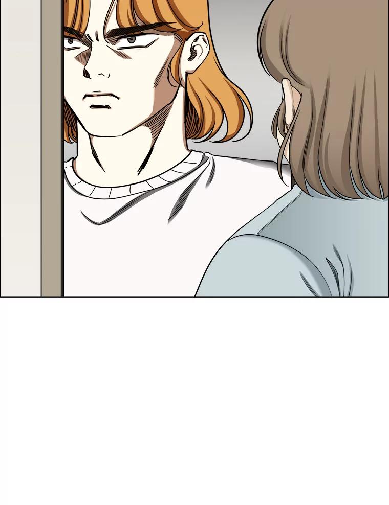《甜咸男女》140.结束 第66页