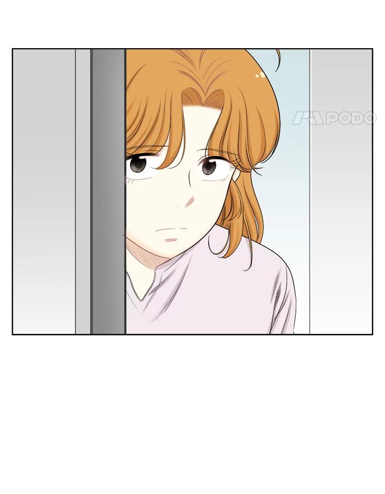 《甜咸男女》141.搬家 第45页