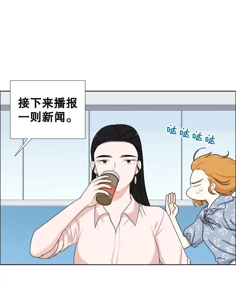 《甜咸男女》141.搬家 第17页