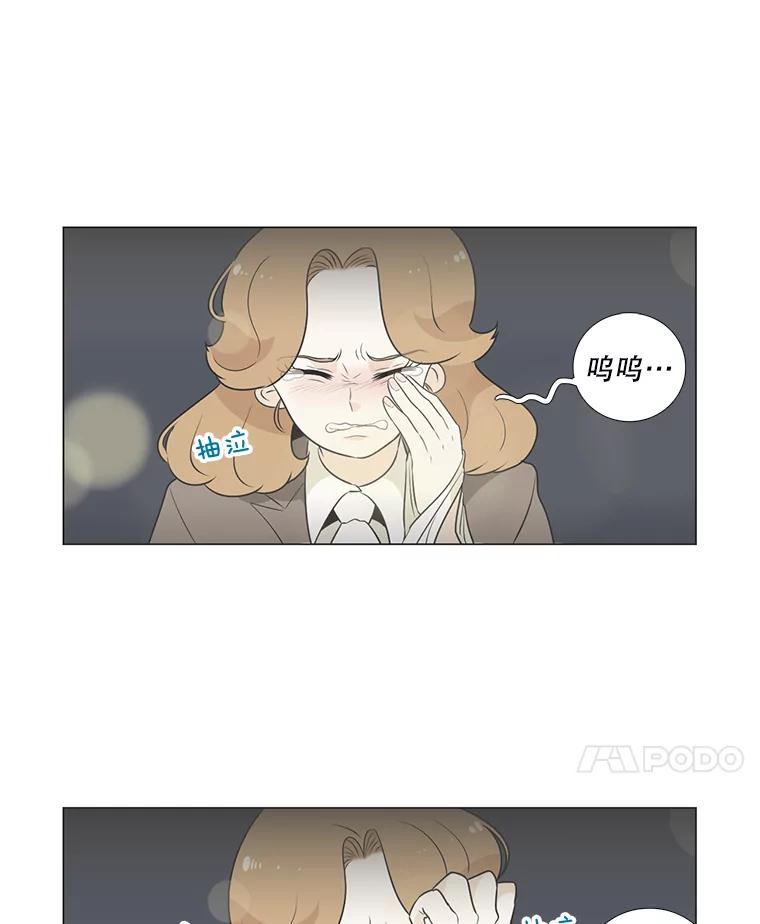 《甜咸男女》141.搬家 第72页