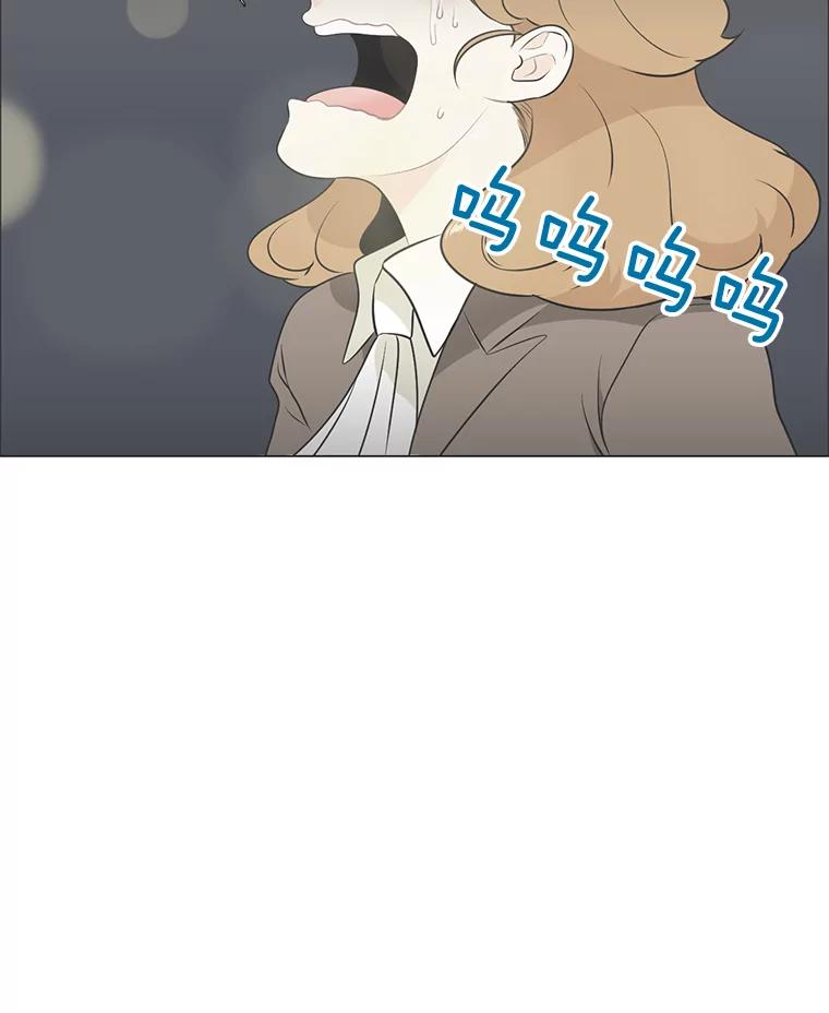 《甜咸男女》141.搬家 第74页
