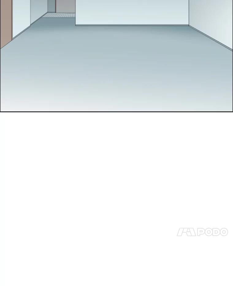 《甜咸男女》142.雨过天晴 第11页
