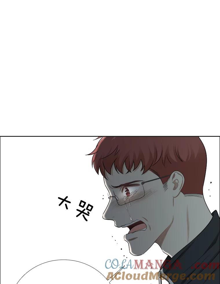 《甜咸男女》142.雨过天晴 第67页