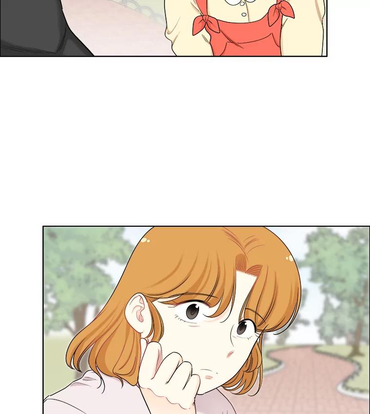 《甜咸男女》142.雨过天晴 第75页
