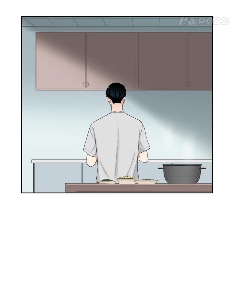《甜咸男女》142.雨过天晴 第5页