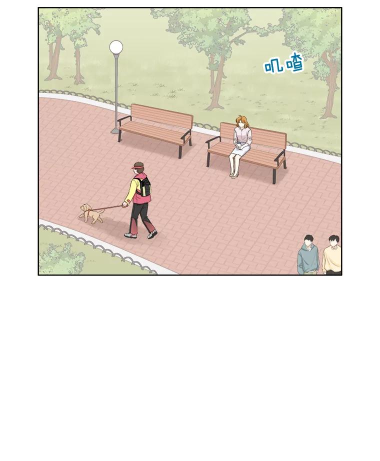 《甜咸男女》142.雨过天晴 第27页