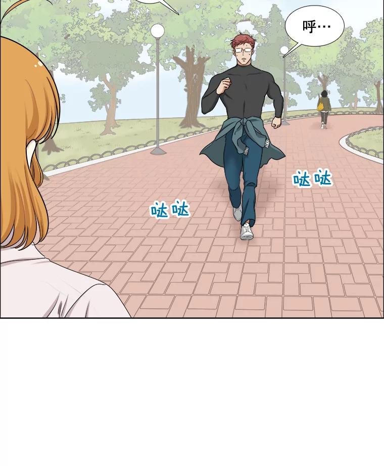《甜咸男女》142.雨过天晴 第29页