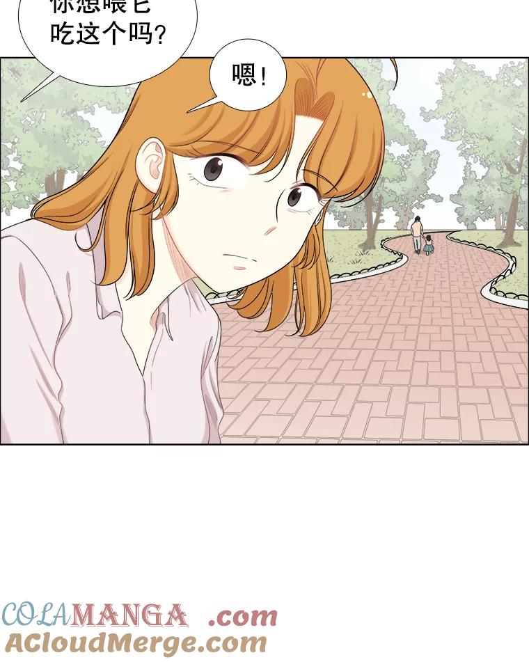 《甜咸男女》142.雨过天晴 第49页