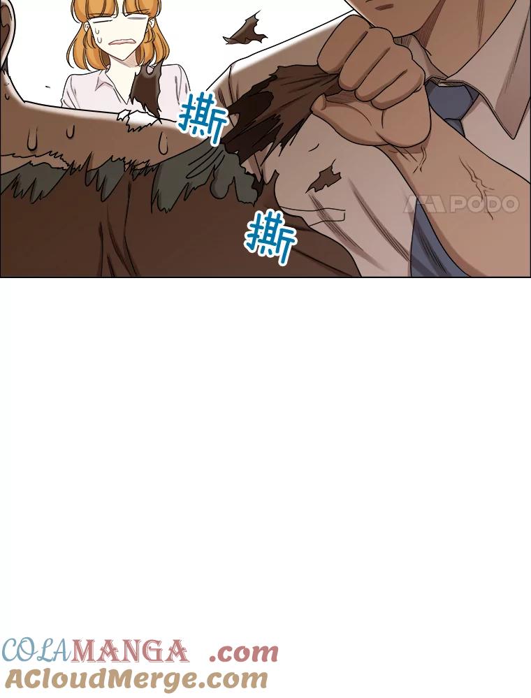 《甜咸男女》142.雨过天晴 第25页