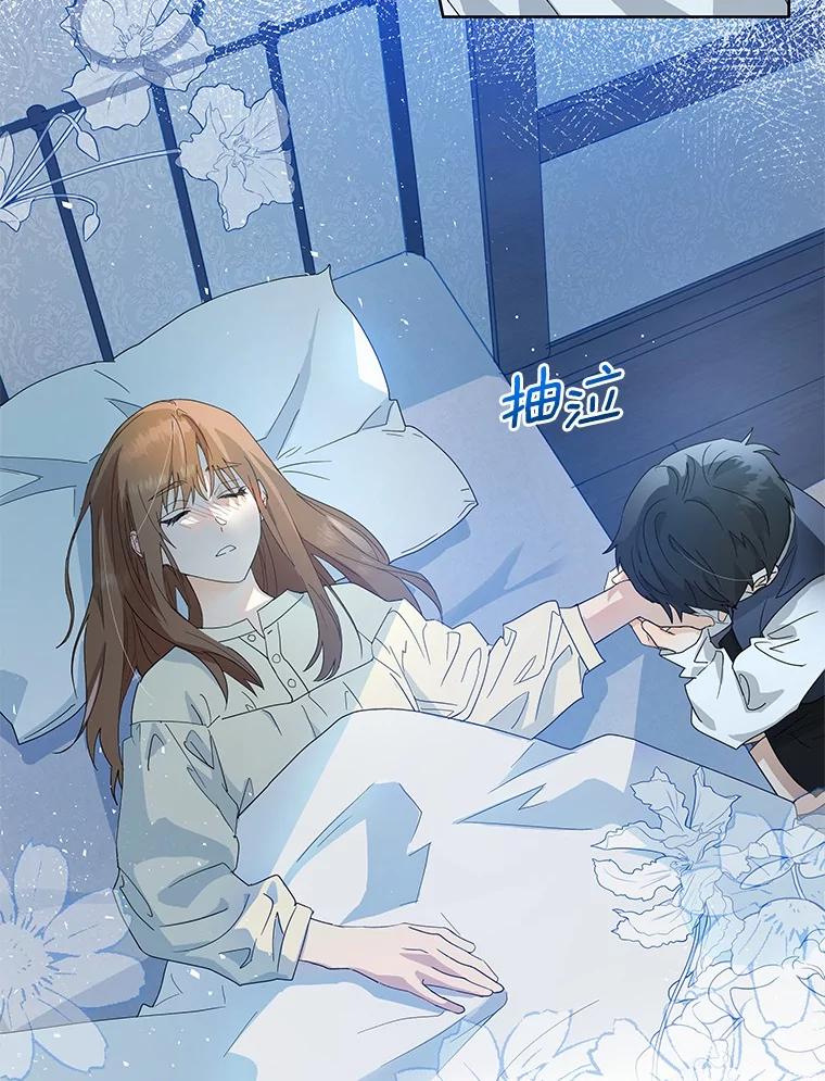 《我从没抛弃过陛下》1.再一次穿越？ 第5页