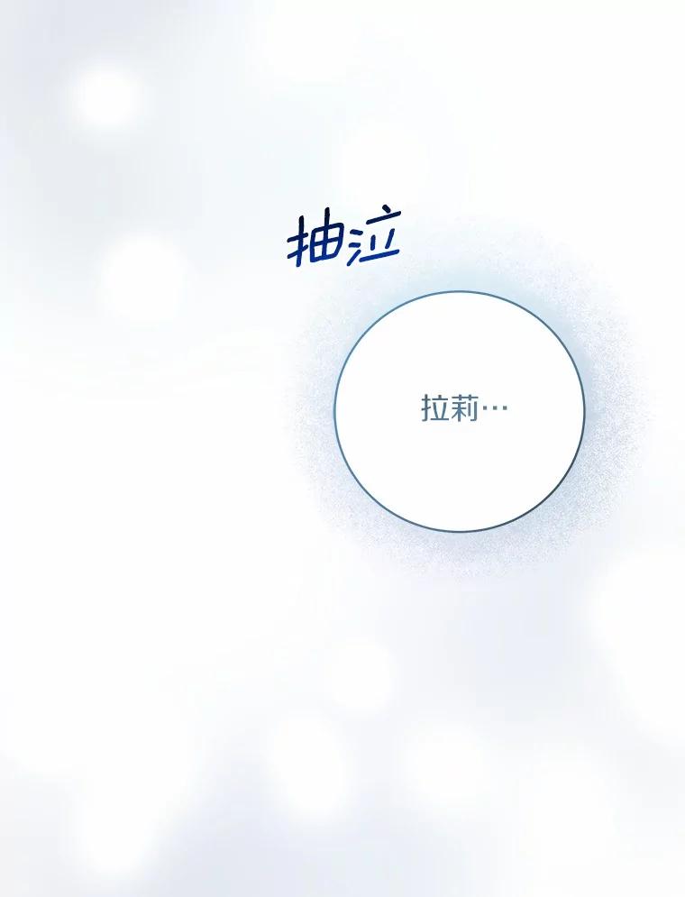 《我从没抛弃过陛下》1.再一次穿越？ 第2页