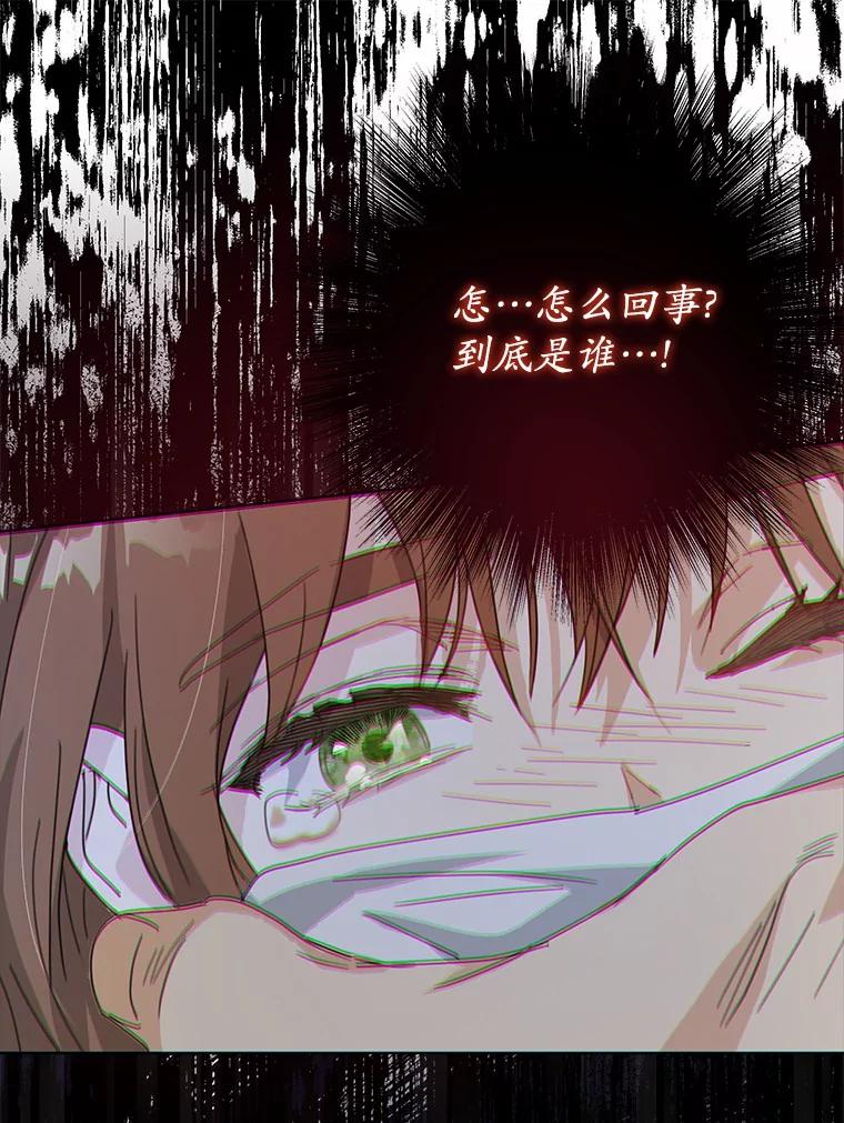 《我从没抛弃过陛下》1.再一次穿越？ 第63页