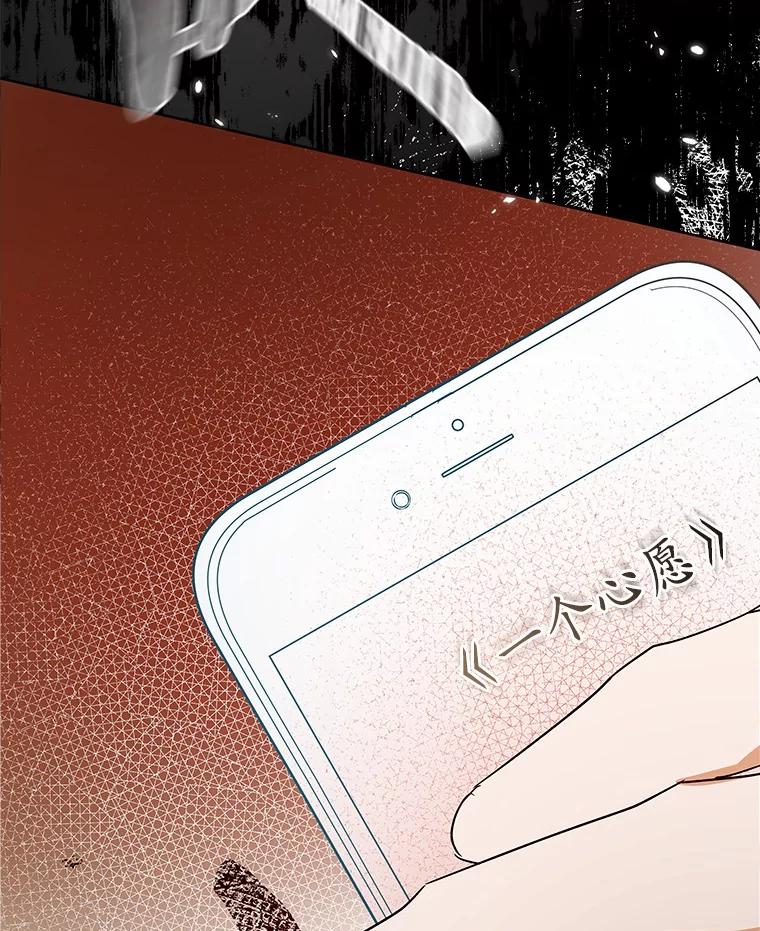 《我从没抛弃过陛下》1.再一次穿越？ 第32页