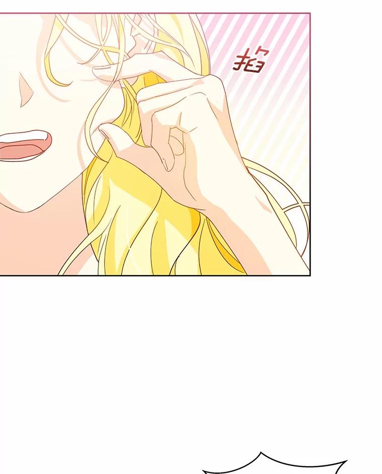 《我从没抛弃过陛下》1.再一次穿越？ 第87页