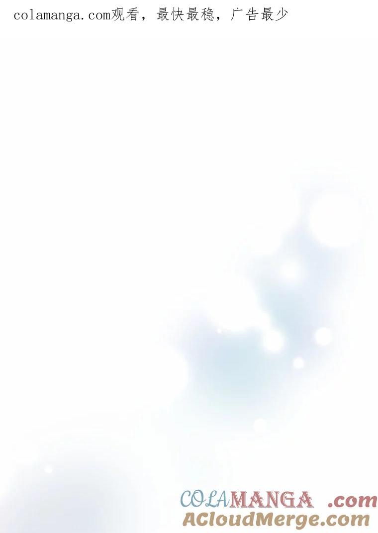 《我从没抛弃过陛下》1.再一次穿越？ 第1页