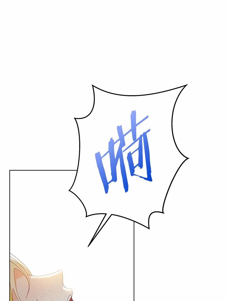 《我从没抛弃过陛下》1.再一次穿越？ 第69页