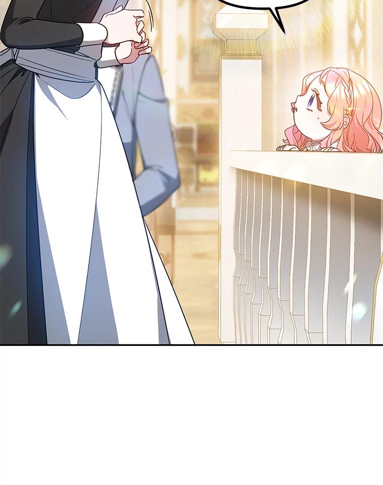 《宝贝龙太子妃驯服疯子》20.水石中的精灵 第2页