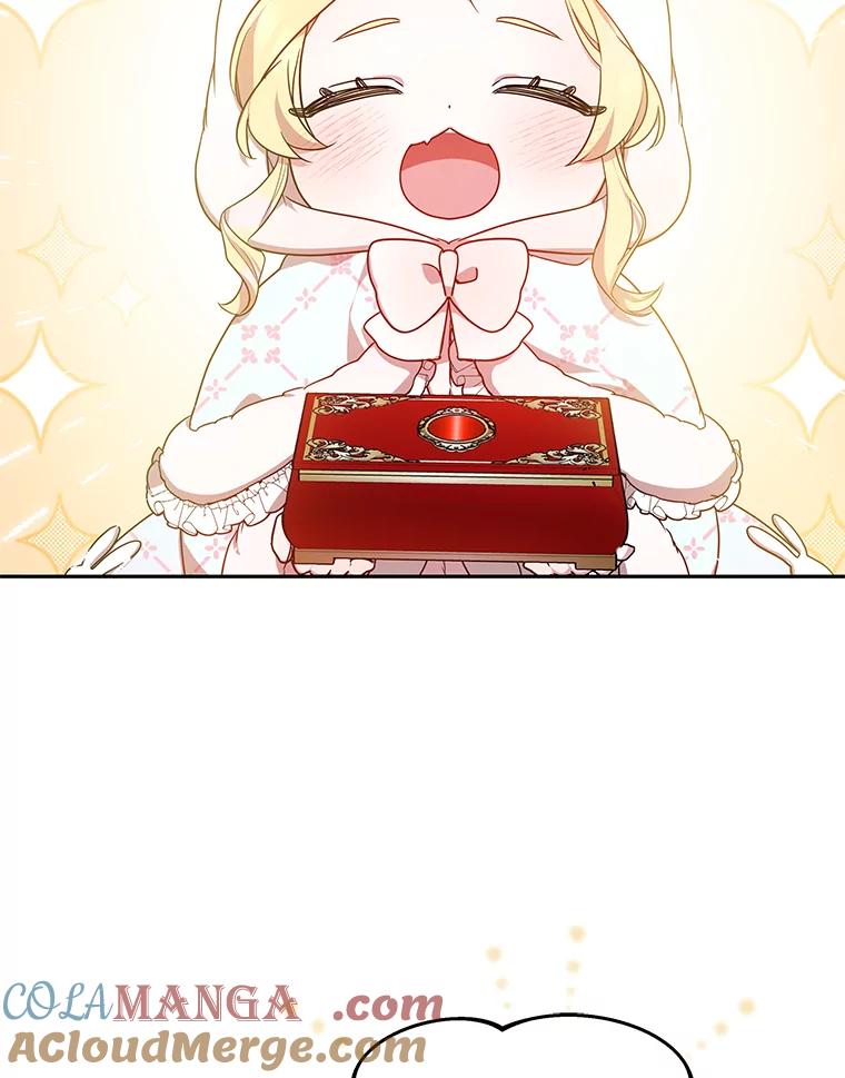 《宝贝龙太子妃驯服疯子》21.拍卖会 第73页