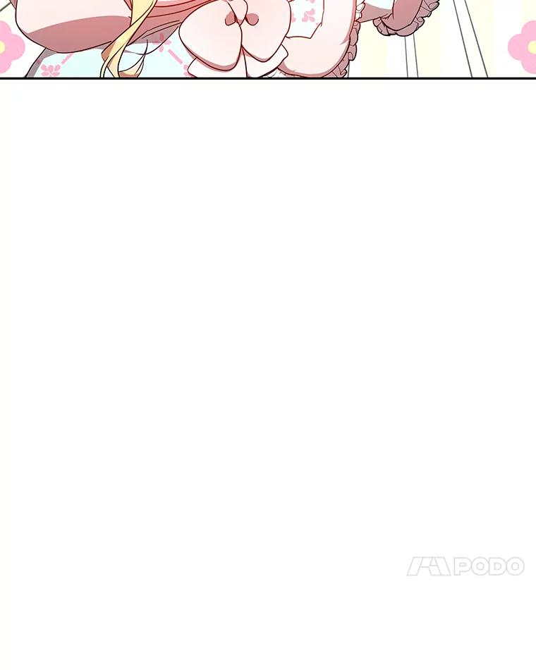 《宝贝龙太子妃驯服疯子》21.拍卖会 第31页