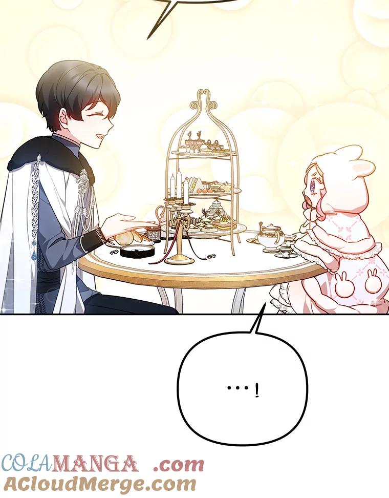 《宝贝龙太子妃驯服疯子》21.拍卖会 第9页