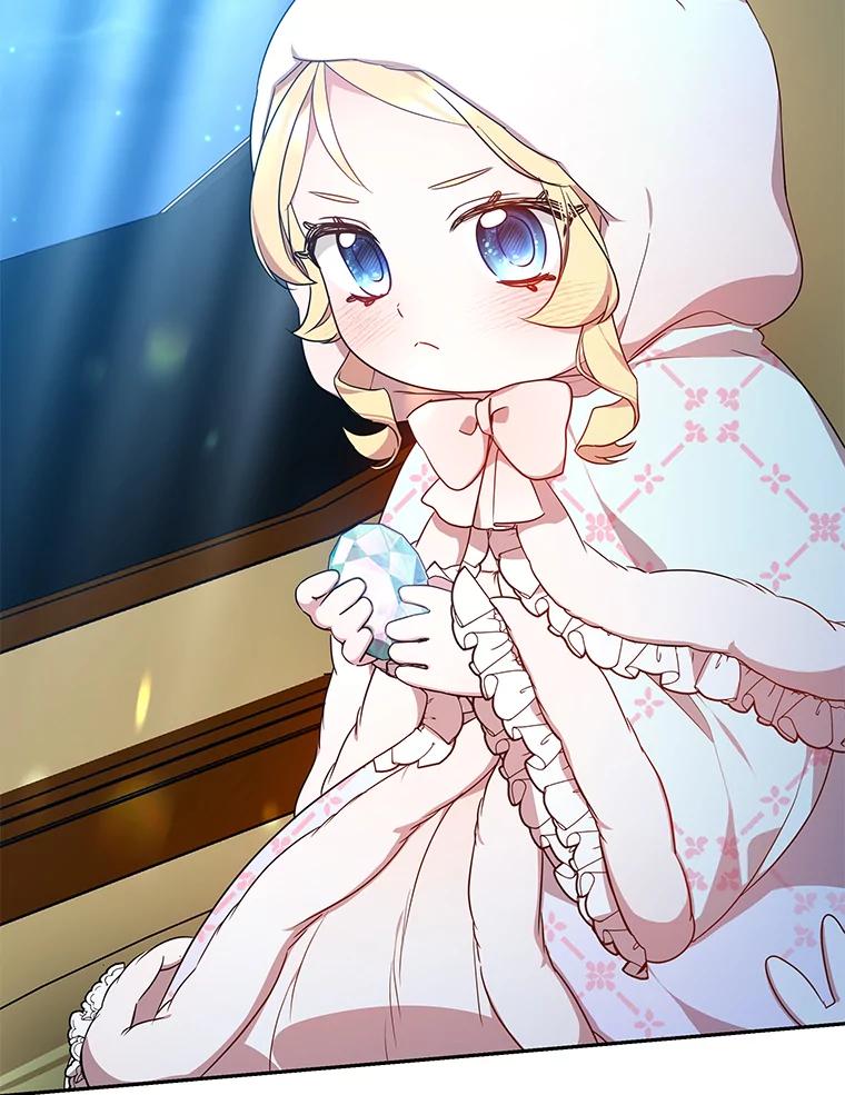 《宝贝龙太子妃驯服疯子》21.拍卖会 第19页