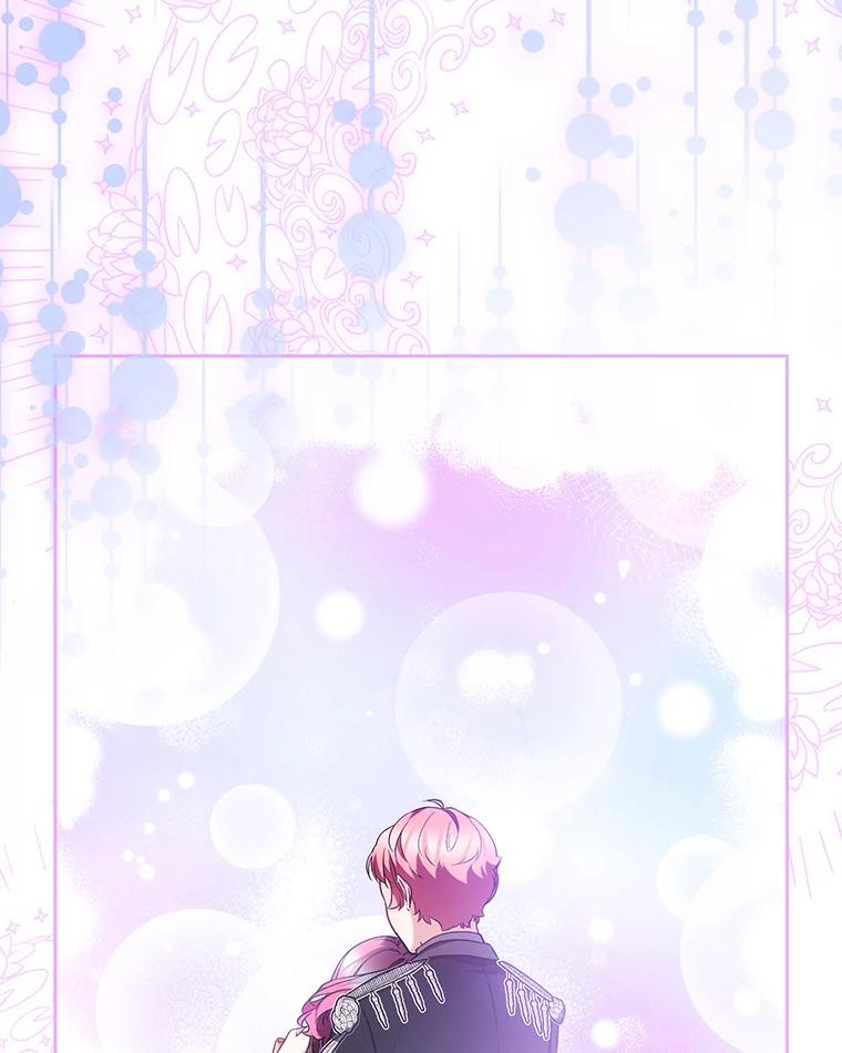 《宝贝龙太子妃驯服疯子》22.封印的隐情 第83页
