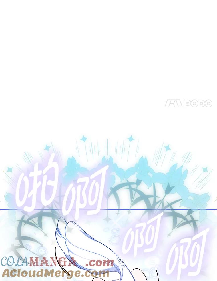 《宝贝龙太子妃驯服疯子》22.封印的隐情 第21页