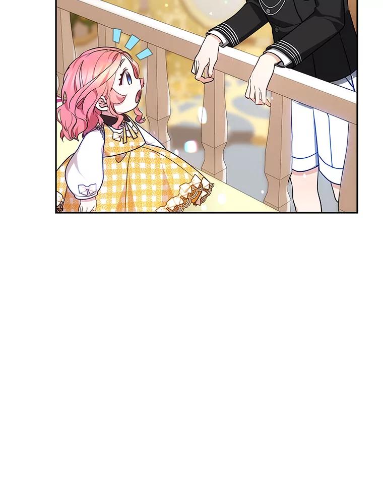 《宝贝龙太子妃驯服疯子》22.封印的隐情 第50页