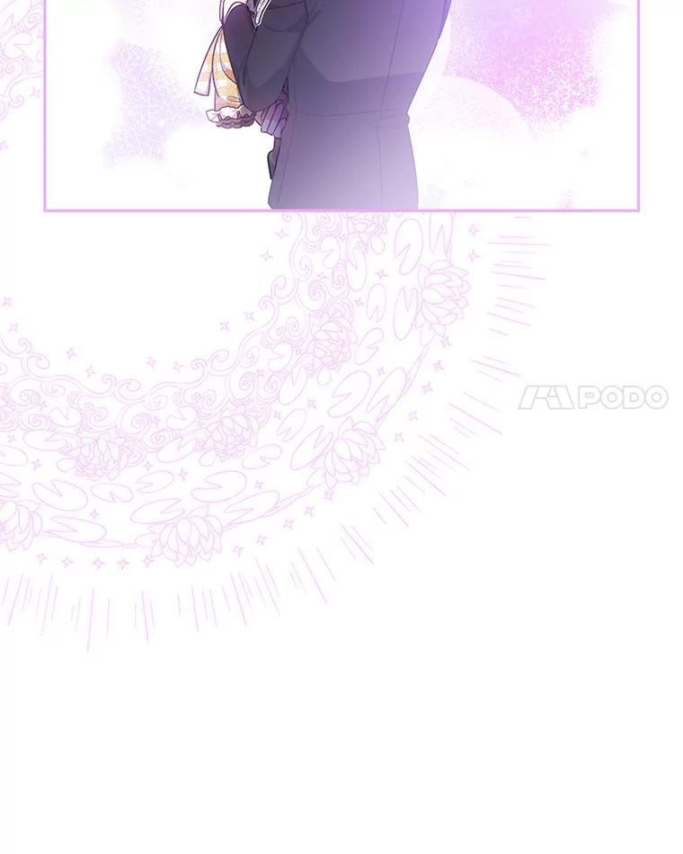 《宝贝龙太子妃驯服疯子》22.封印的隐情 第84页