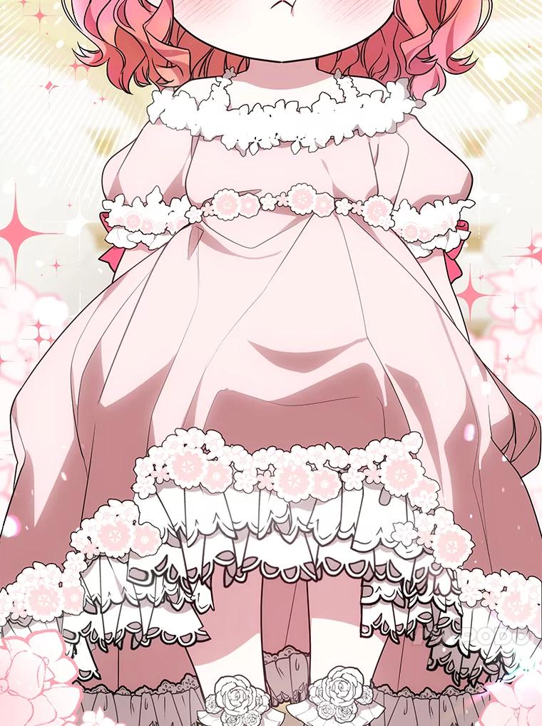 《宝贝龙太子妃驯服疯子》22.封印的隐情 第90页