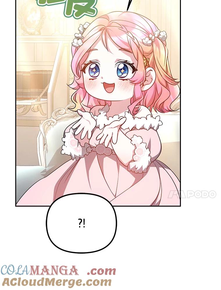 《宝贝龙太子妃驯服疯子》23.独属于我 第85页