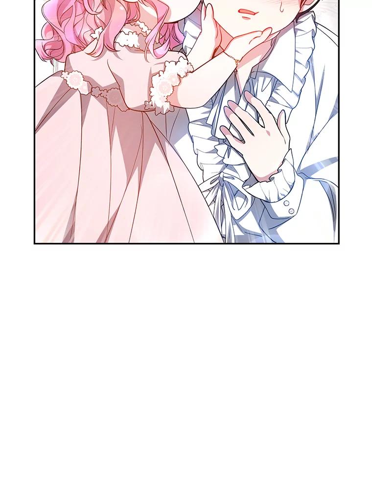 《宝贝龙太子妃驯服疯子》23.独属于我 第34页