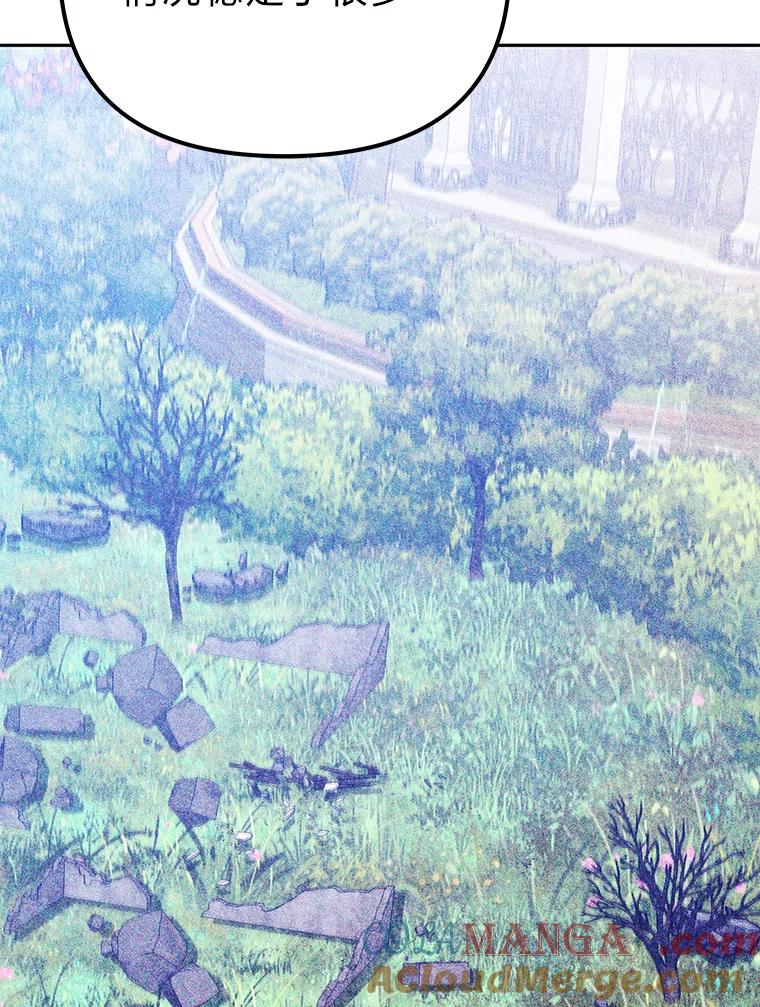 《宝贝龙太子妃驯服疯子》23.独属于我 第9页