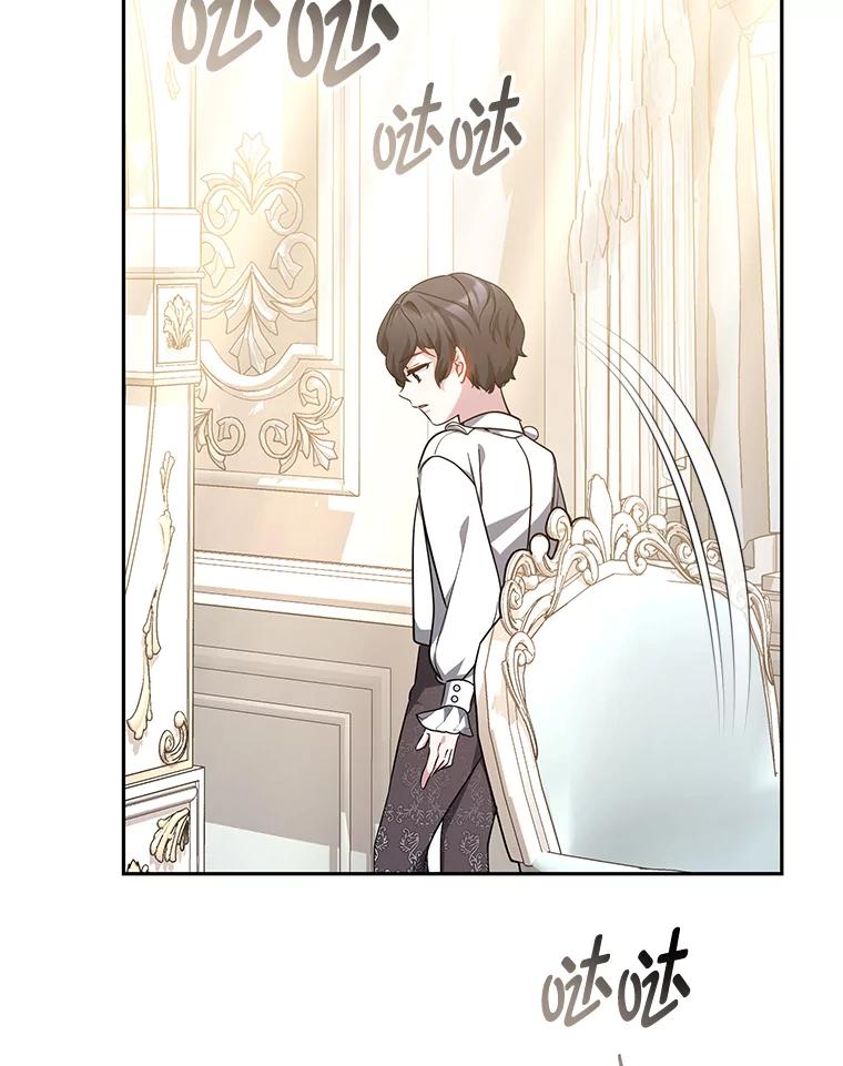 《宝贝龙太子妃驯服疯子》23.独属于我 第100页