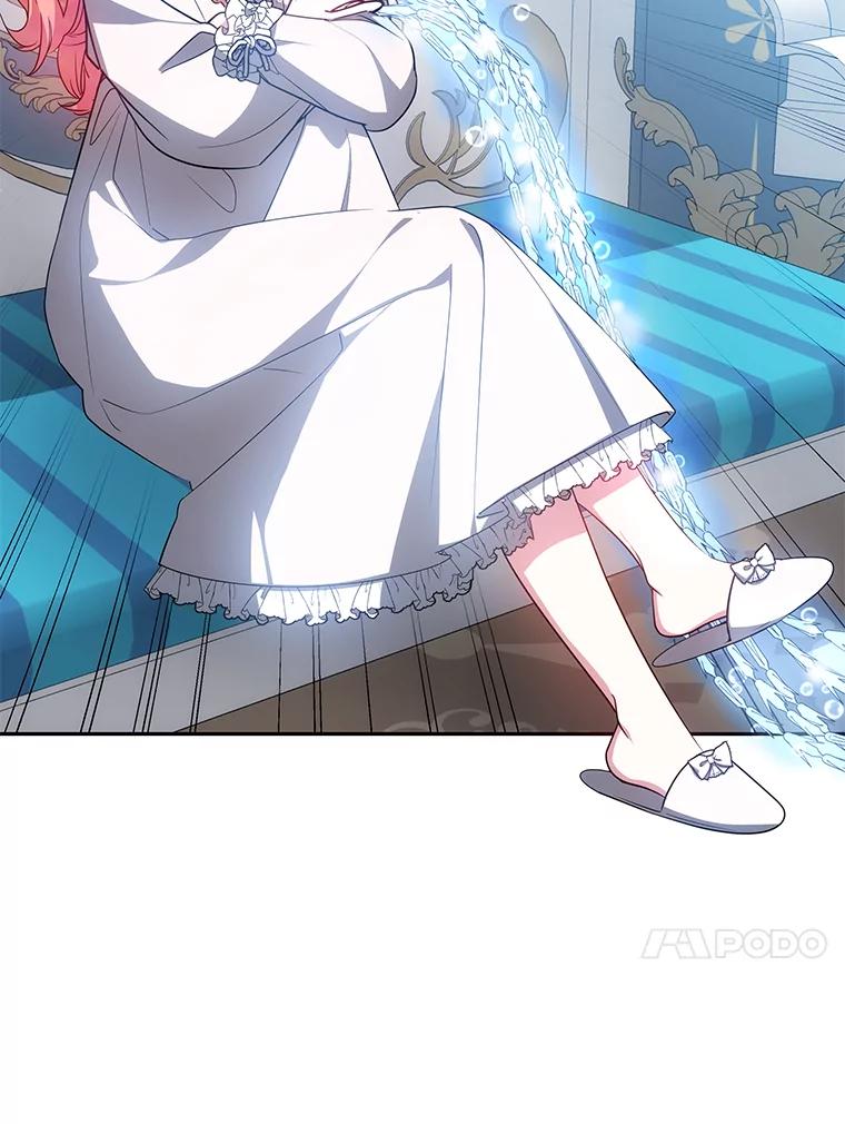 《宝贝龙太子妃驯服疯子》24.冬训 第60页